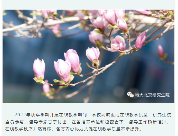 QQ图片20230119151752