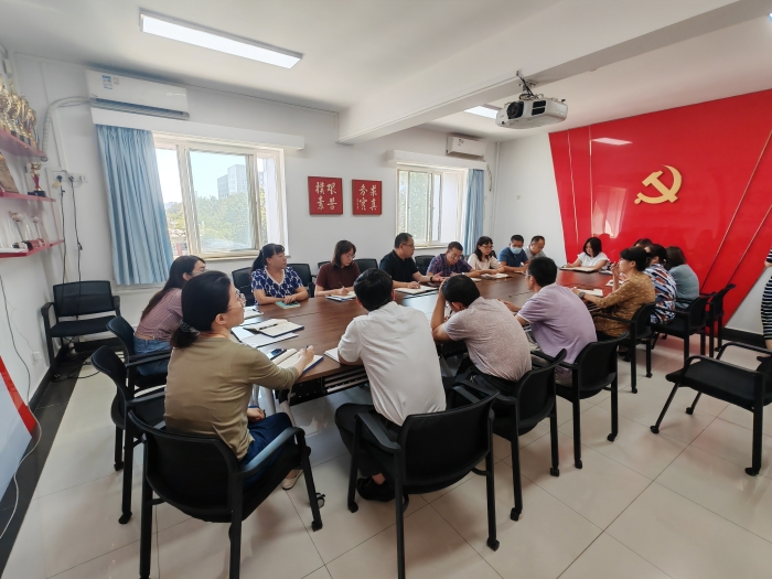 新学期工作部署会